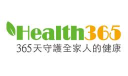 客戶介紹-Health365 公司登記設立,記帳,報稅